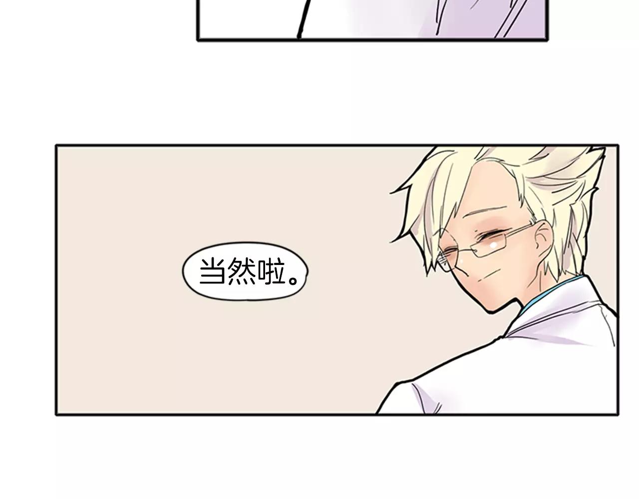 第82话 汇报情况35