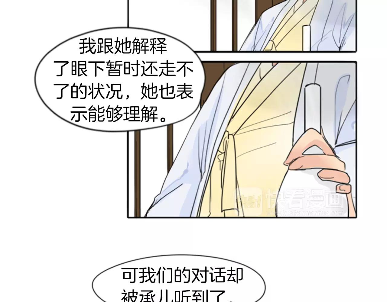 第19话 伤害他？46