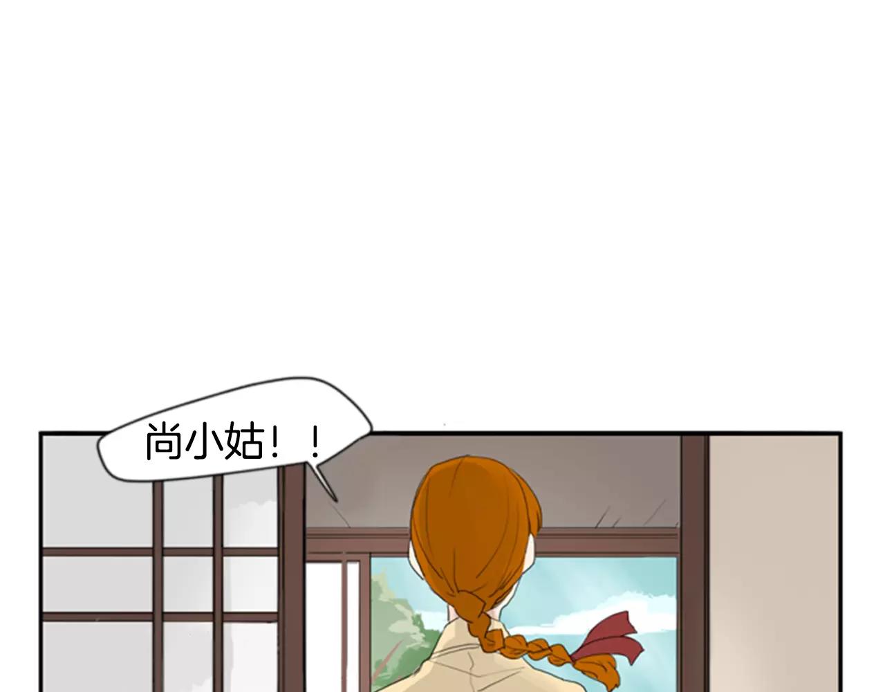 第40话 疼吗？89