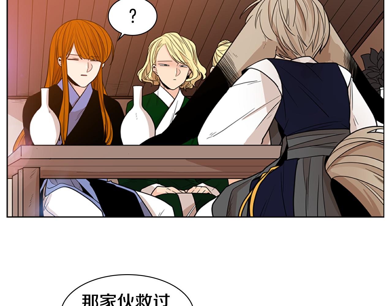 第117话 爲你等待19
