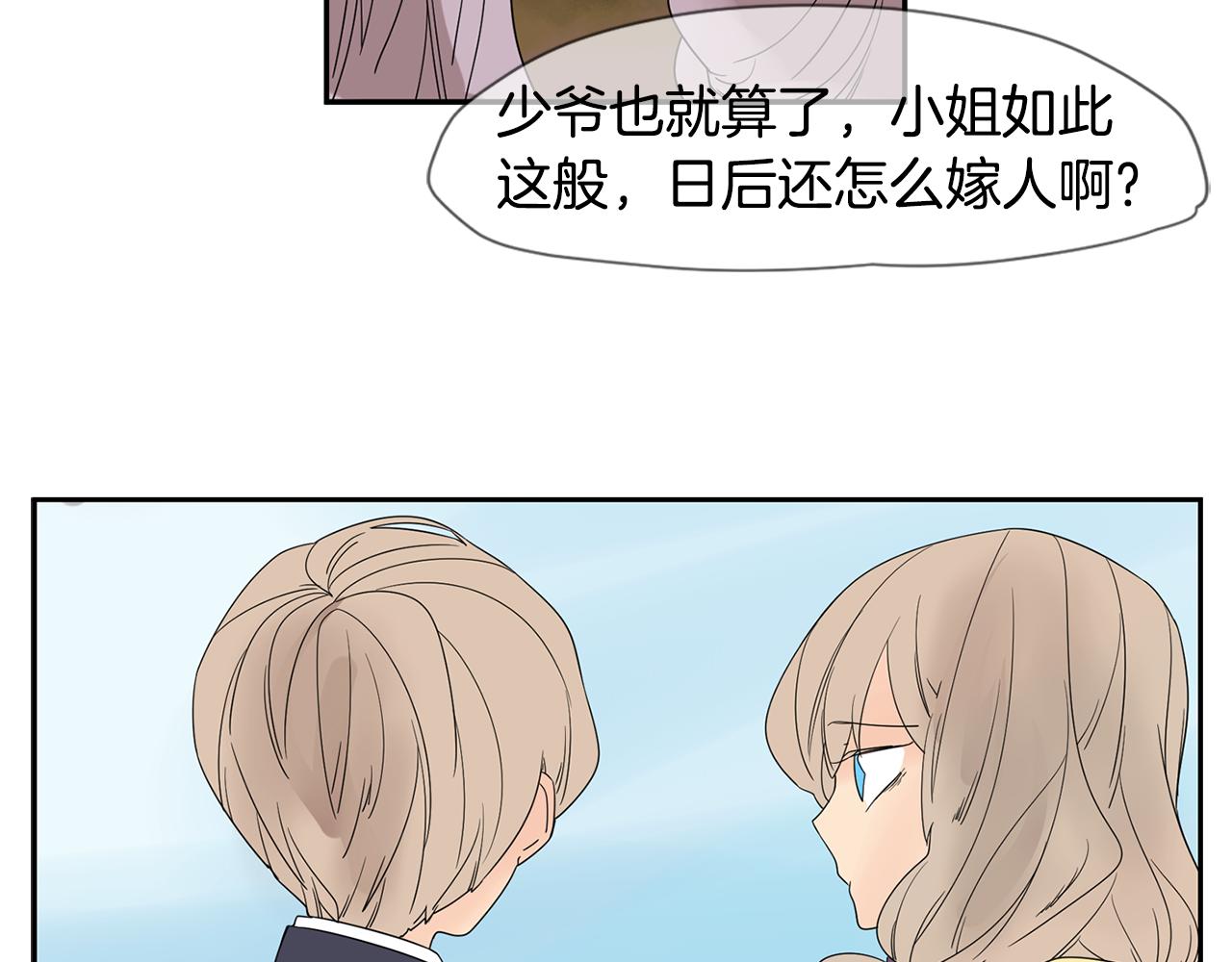 回忆篇第1话  回家15