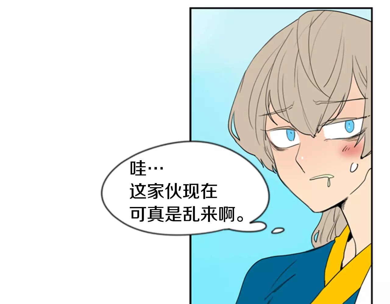第54话 是女生啊40