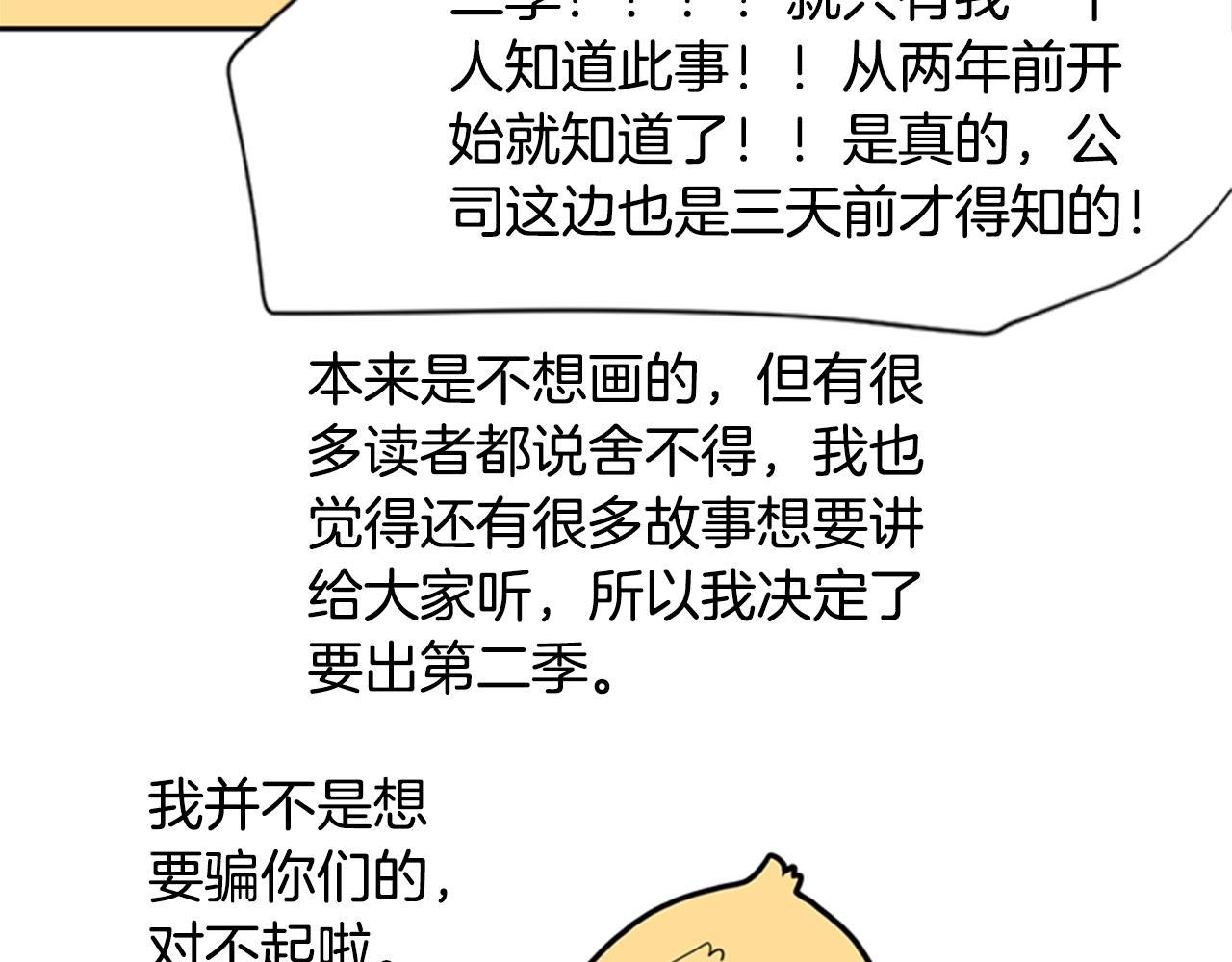 回忆篇序言 秀娘的隐情29