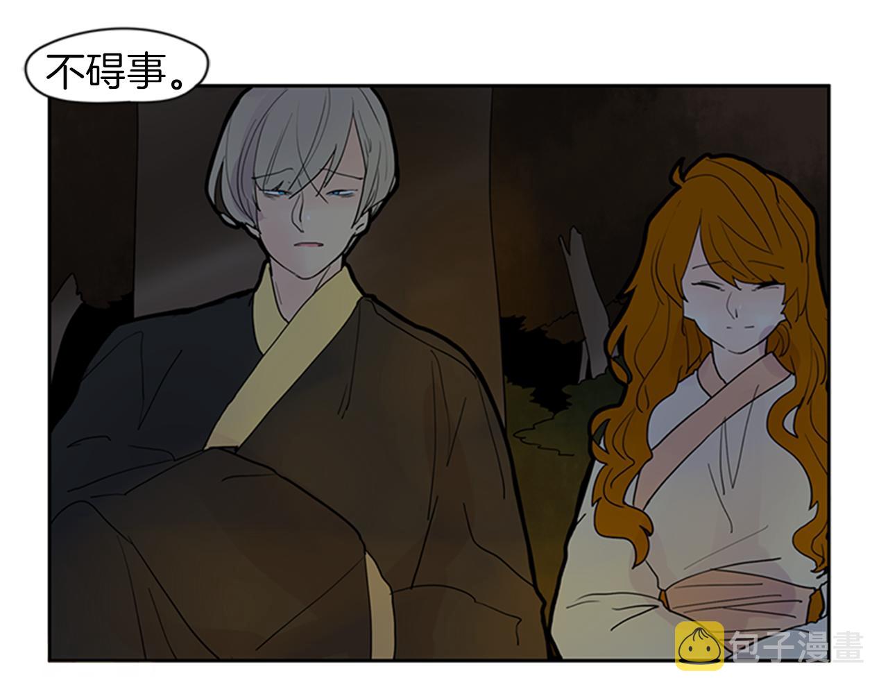 第102话 掏出囚笼再遇危险41