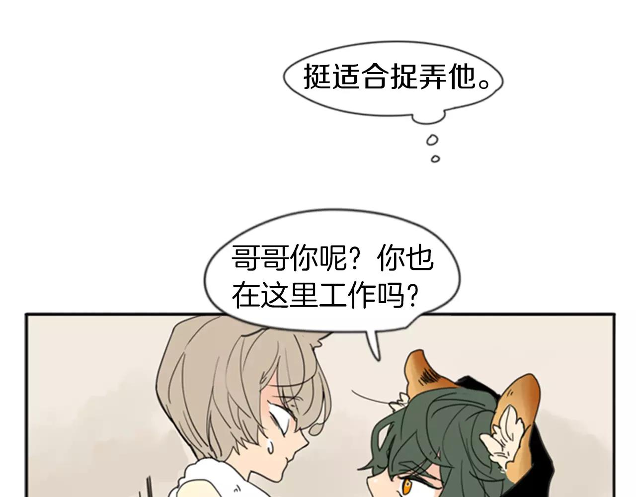 第68话 宴会30