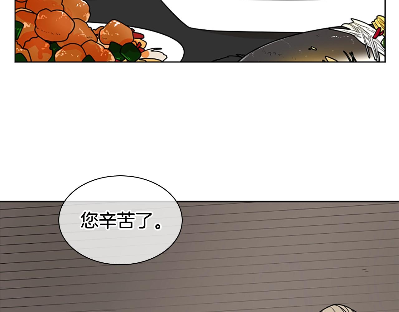 第105话 平静下的危机5