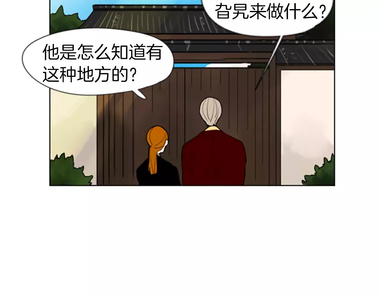 第64话 惊喜58