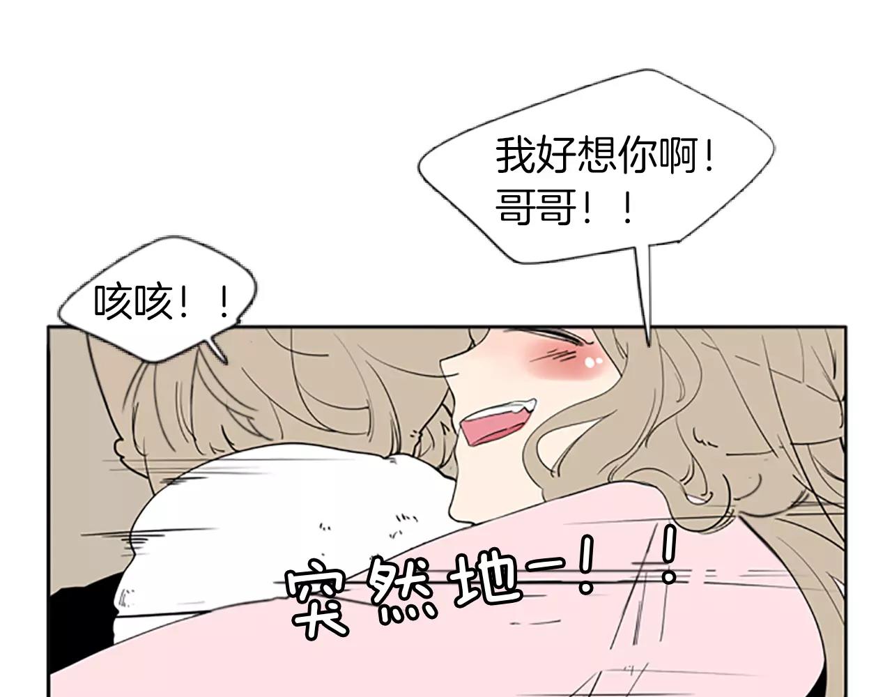 第66话 卡捷琳娜回来了14