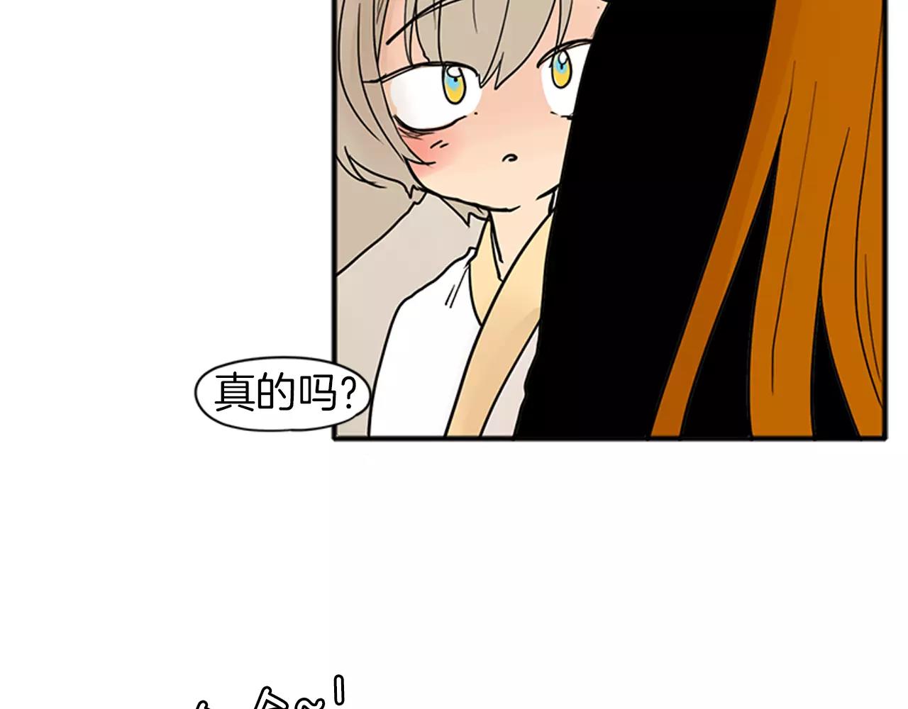 第75话 香囊97