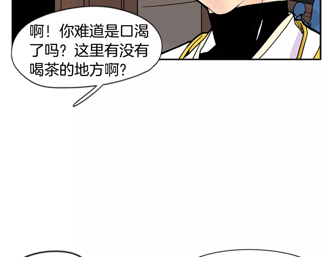 第86话 逛街77