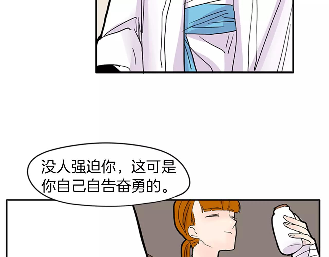 第82话 汇报情况60