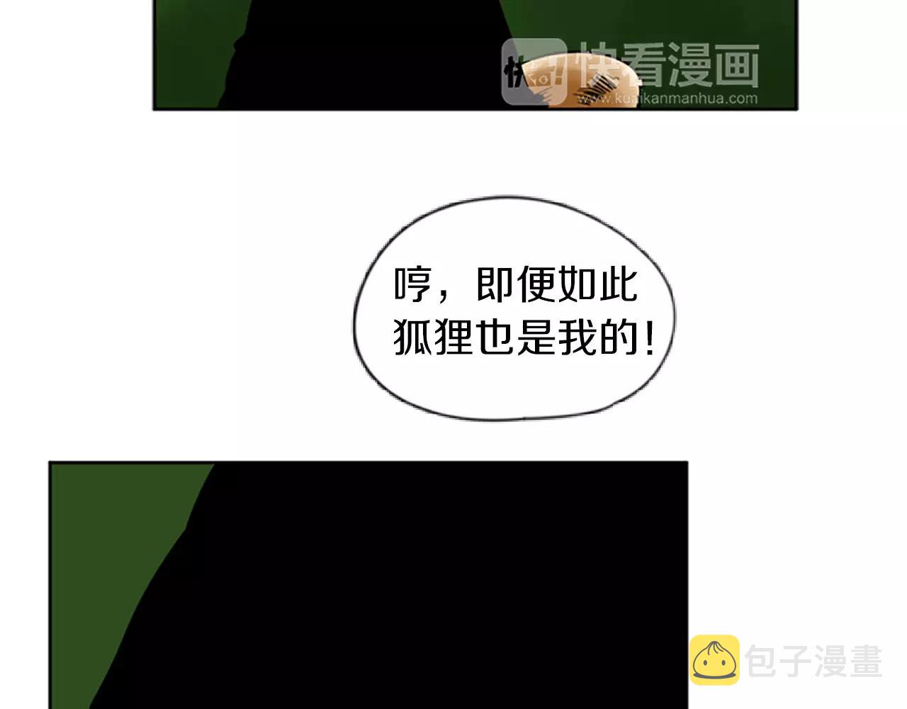 第66话 卡捷琳娜回来了71