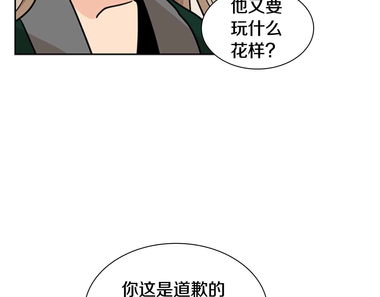 第120话 和好如初59