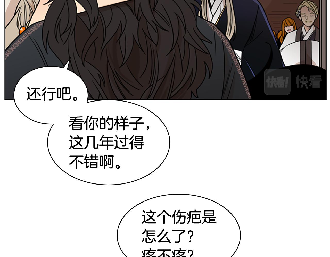 第110话 最宠爱的弟弟100