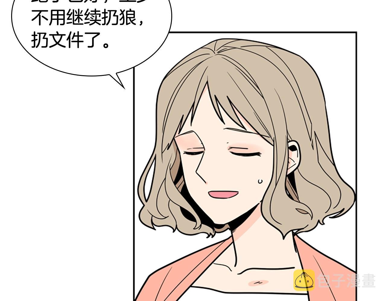 第104话 家主的双标现场99