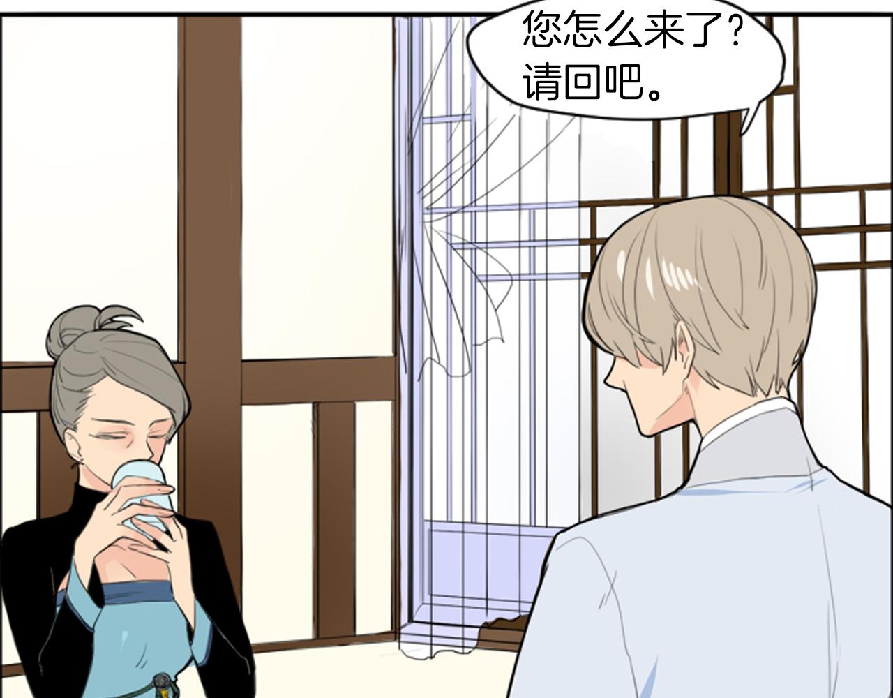 第14话 自行离开5