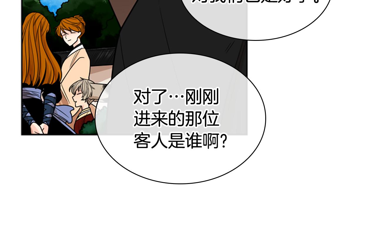 第110话 最宠爱的弟弟43