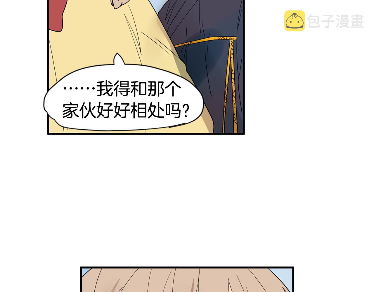 回忆篇第1话  回家38