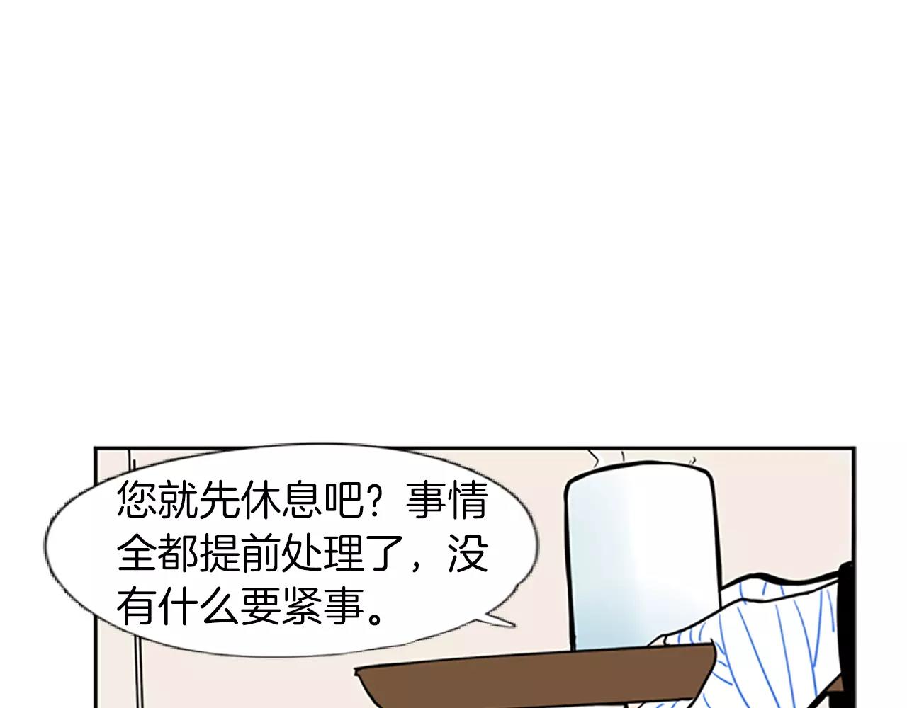 第65话 可以给我个机会吗？56
