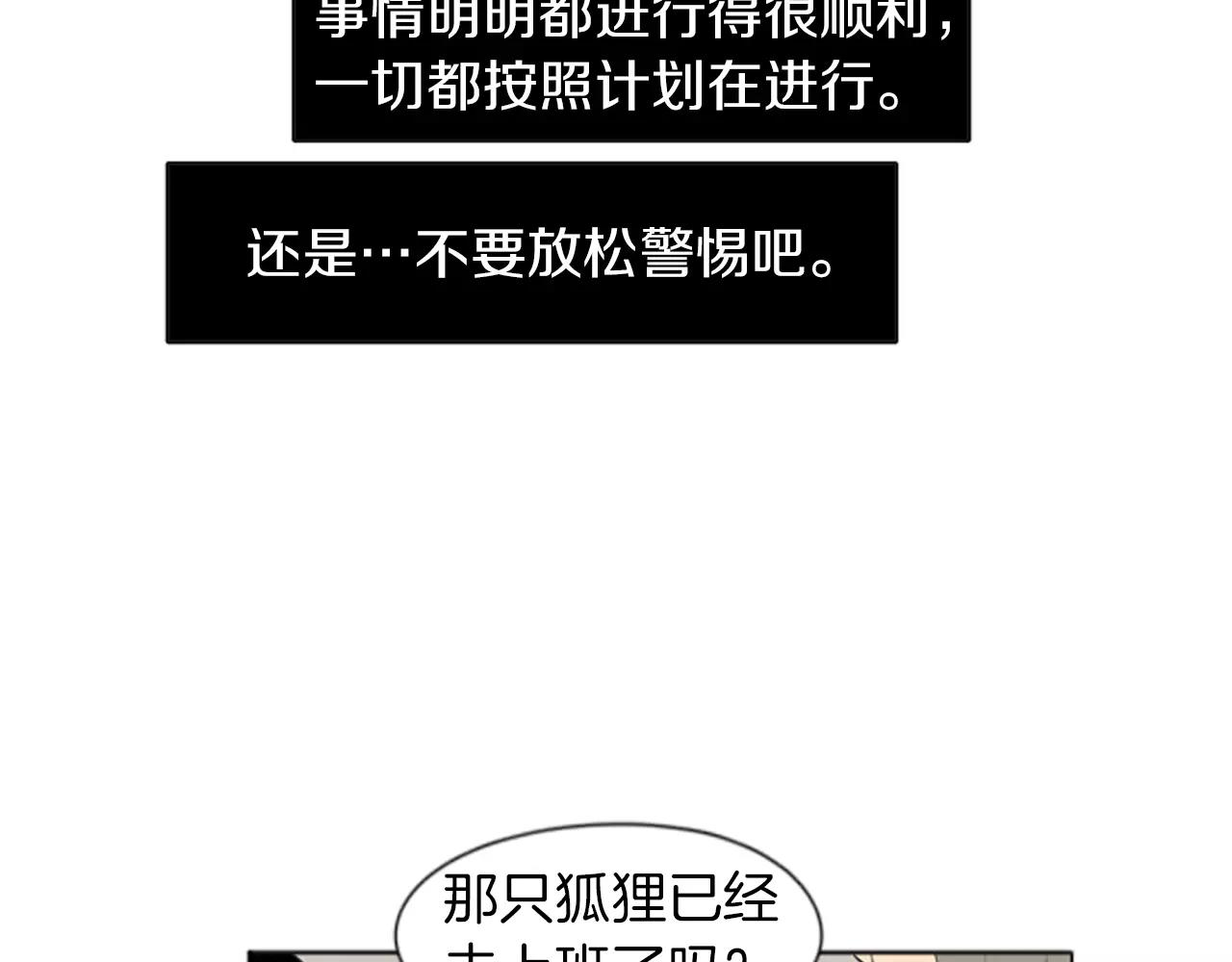第27话 辛苦费39