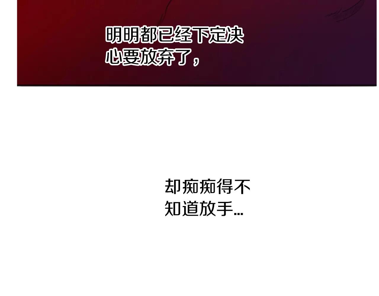 第9话  雷雨夜要陪睡嘛63