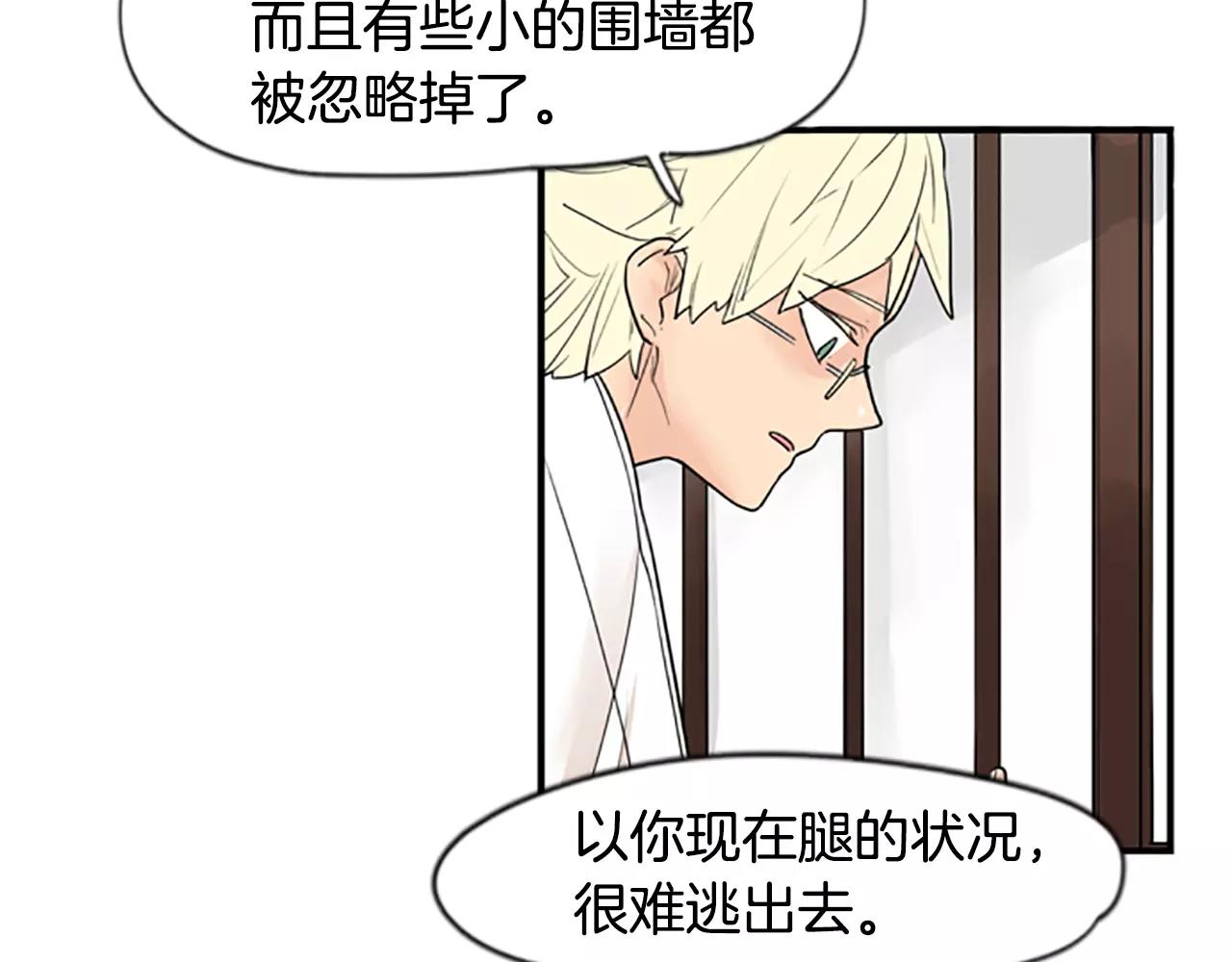 第45话 散步26