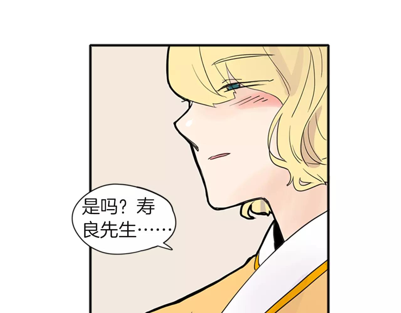 第80话 见面29