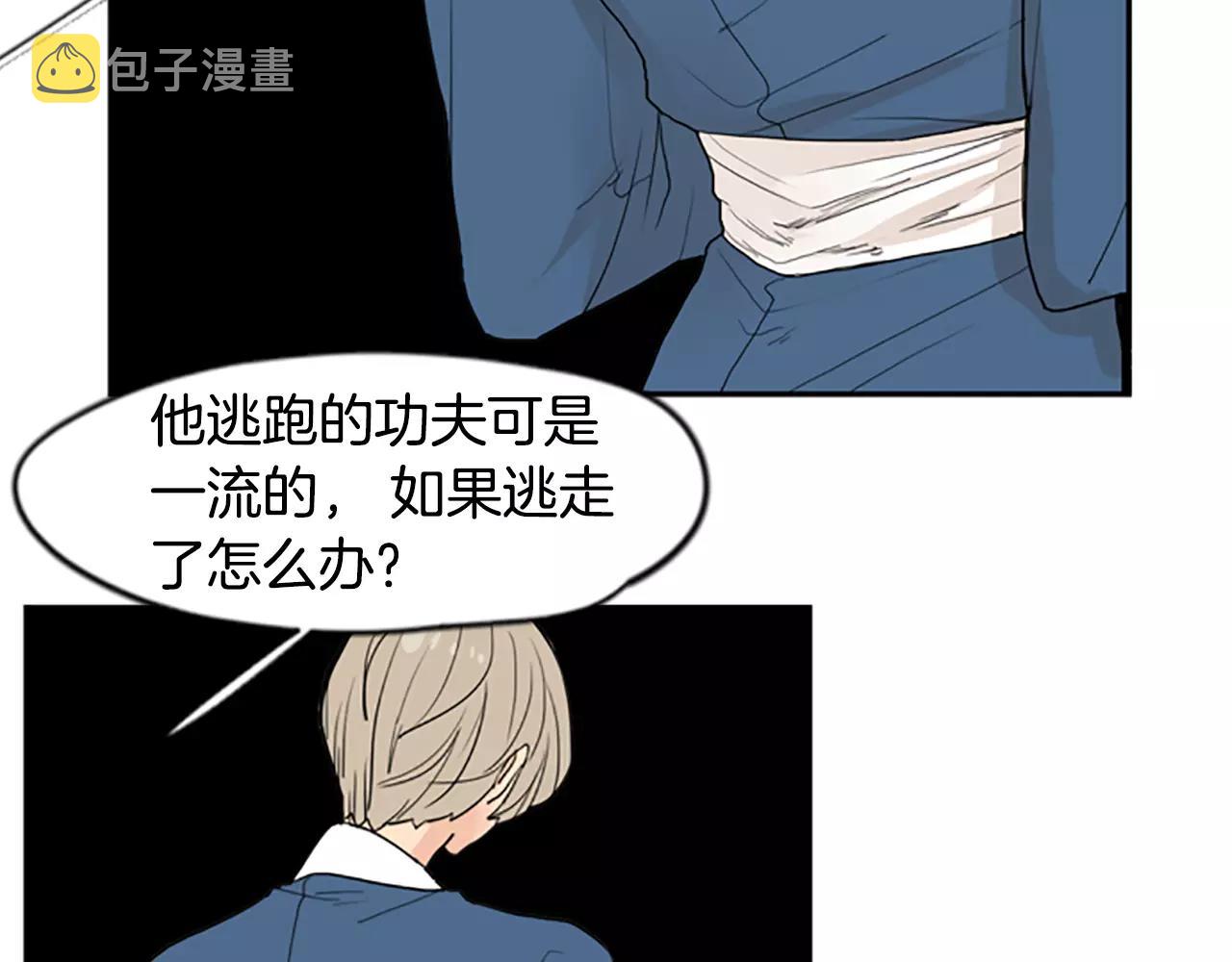 第45话 散步43