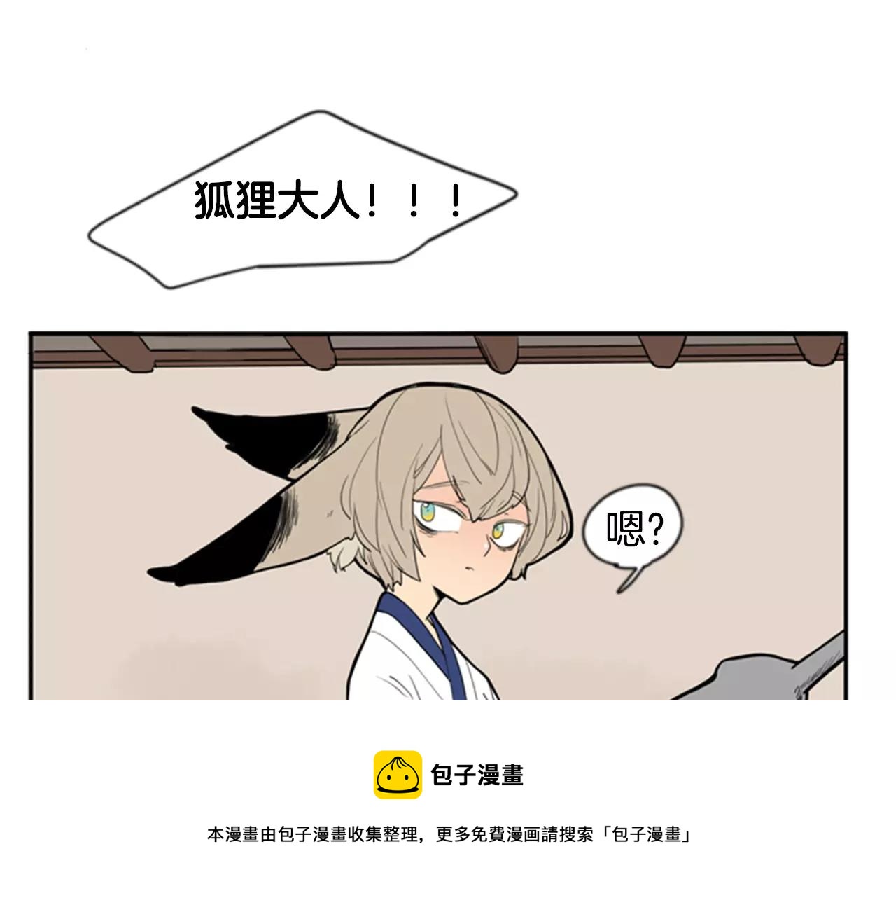 第52话 终於回来了53