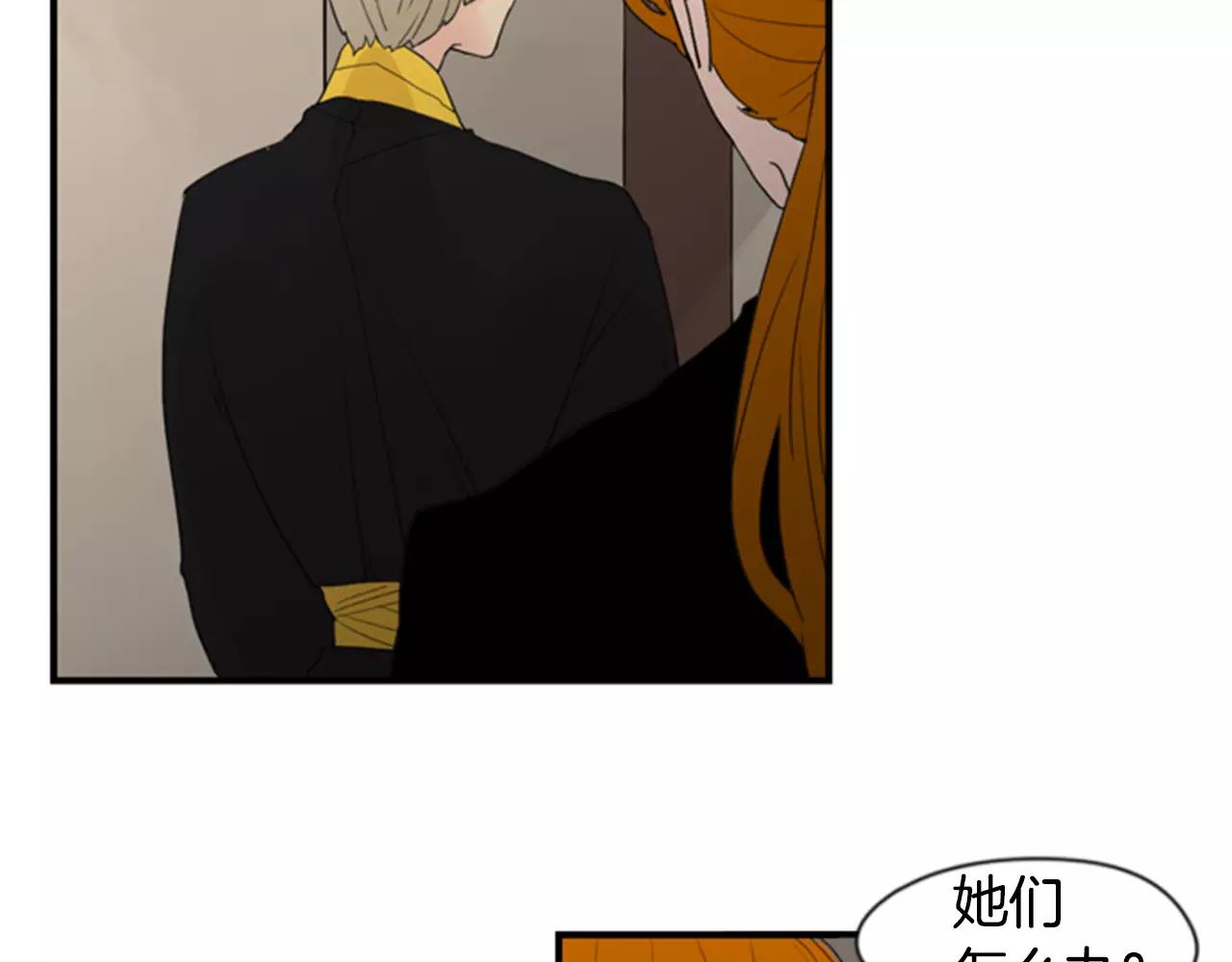 第41话 认得出我吗48