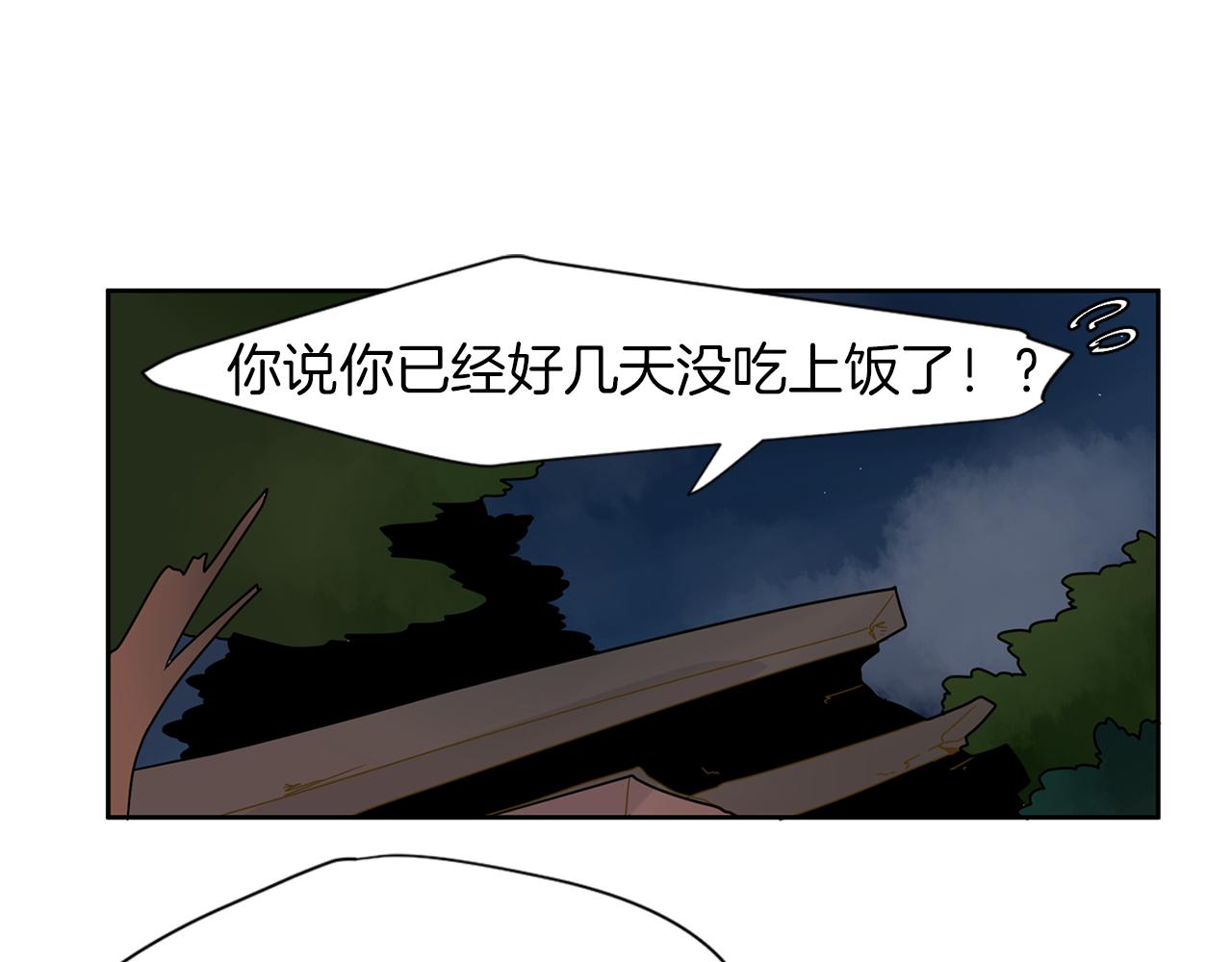 回忆篇第6话 相遇85