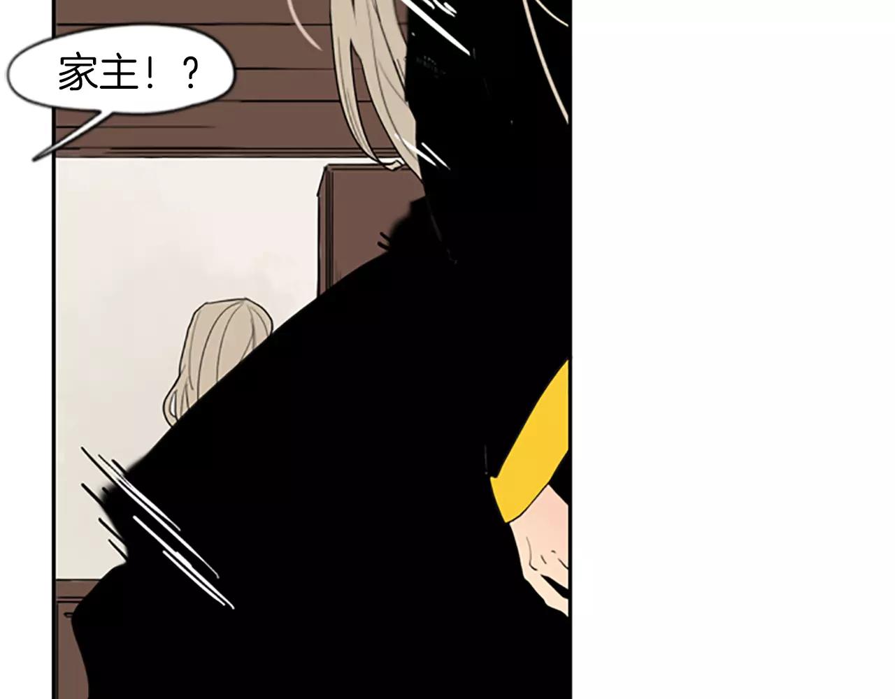 第57话 有我呢，他们不敢靠近84