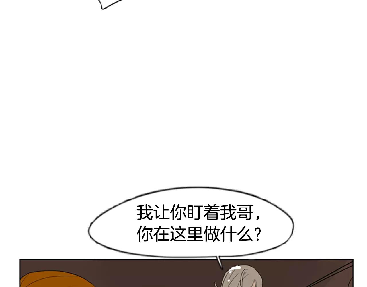 第34话 现出原形13
