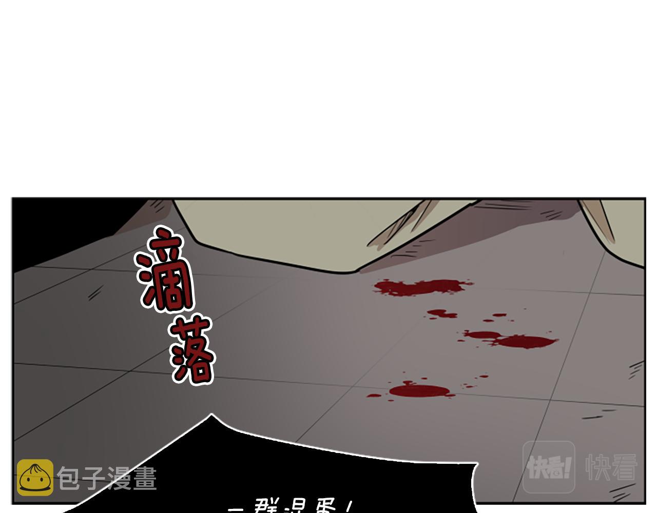 第108话 敢惹我的人23