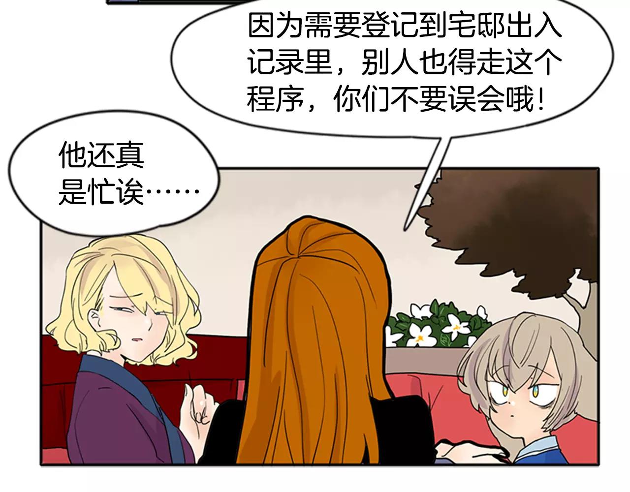 第85话 影响力30