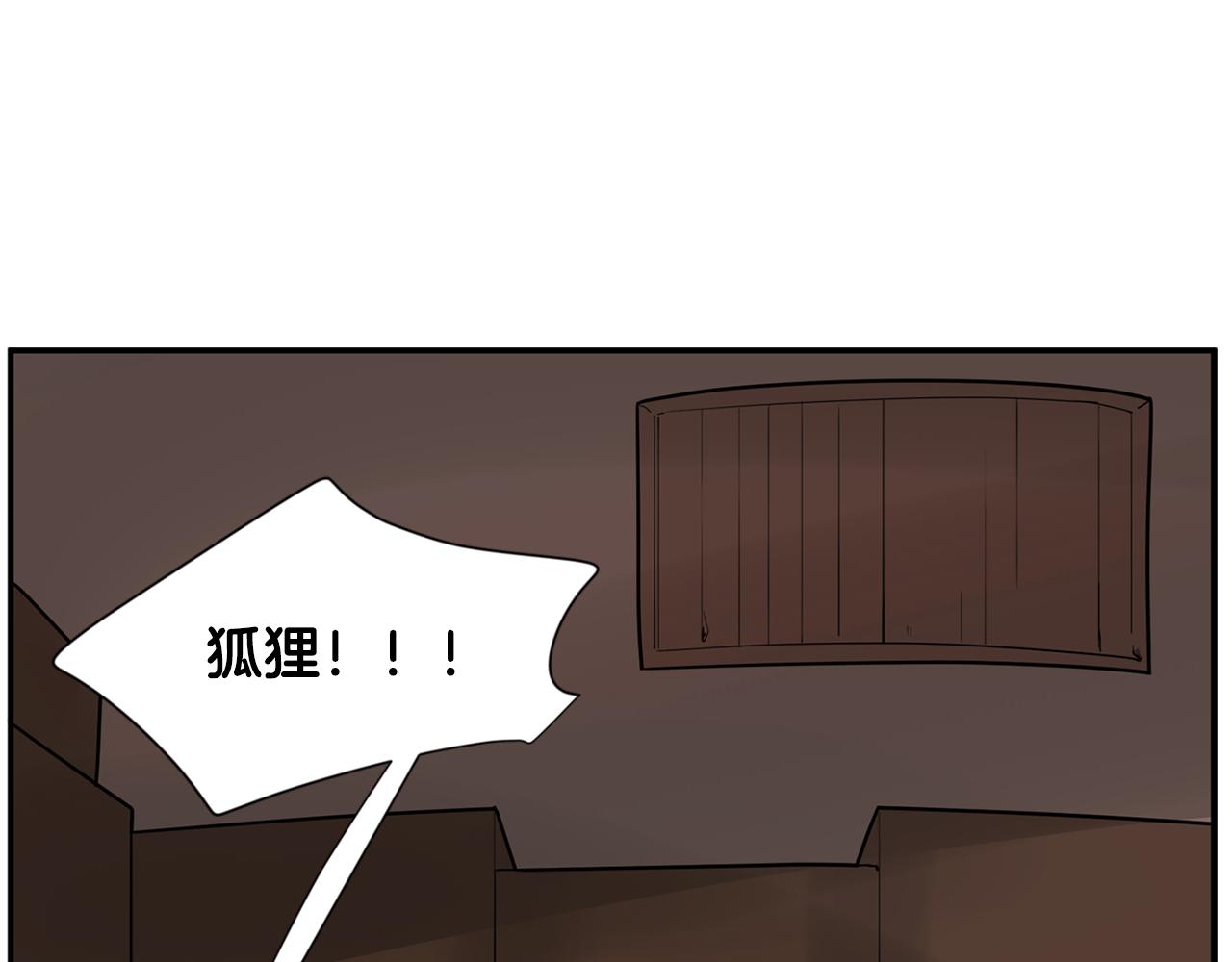 回忆篇第15话 受伤44