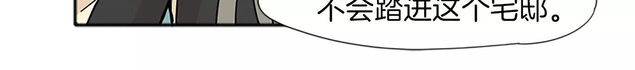 第74话 失败人生的结合体43