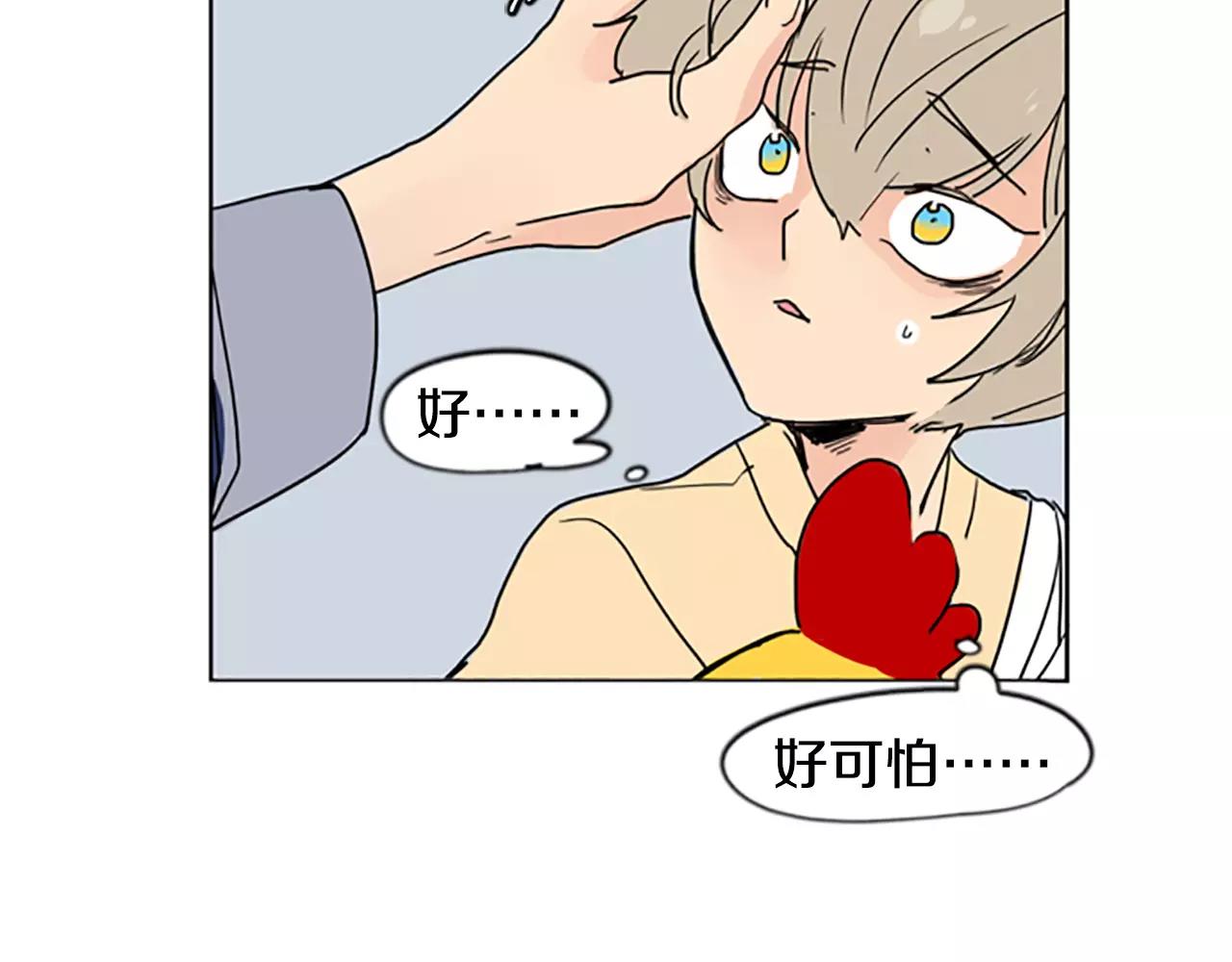 第35话 勉强的笑意69