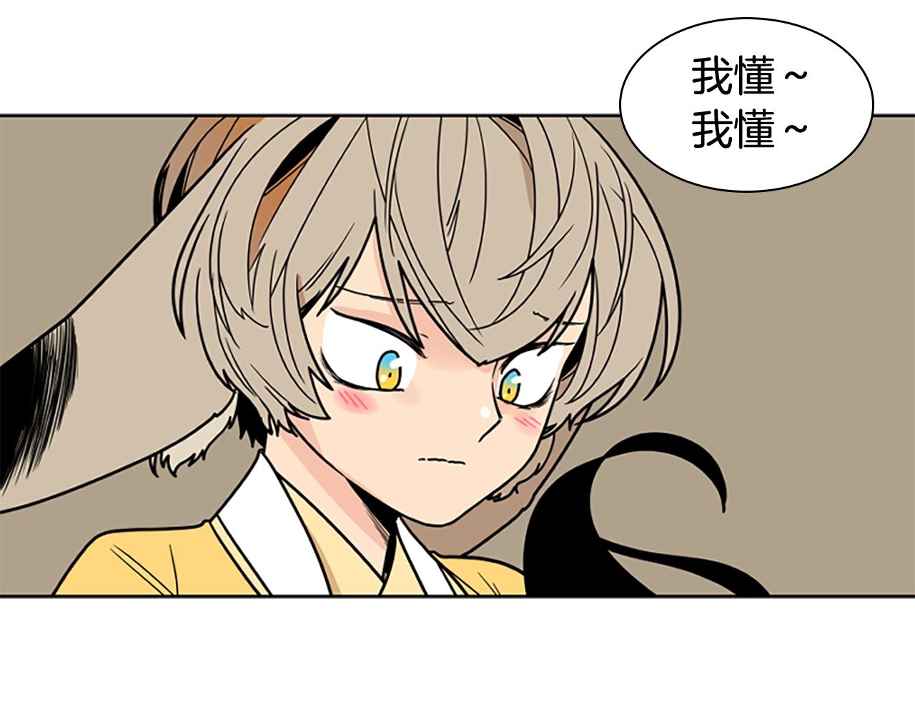 第104话 家主的双标现场39