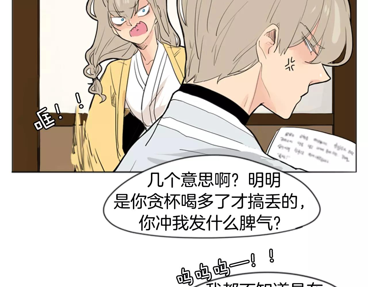 第31话 让我再见一面他们9
