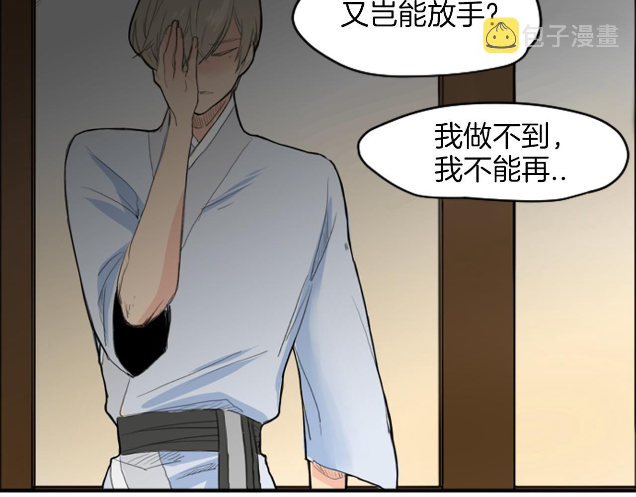 第14话 自行离开43