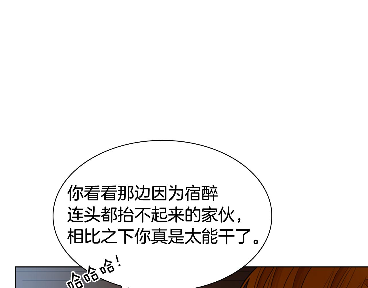 第119话 对决137