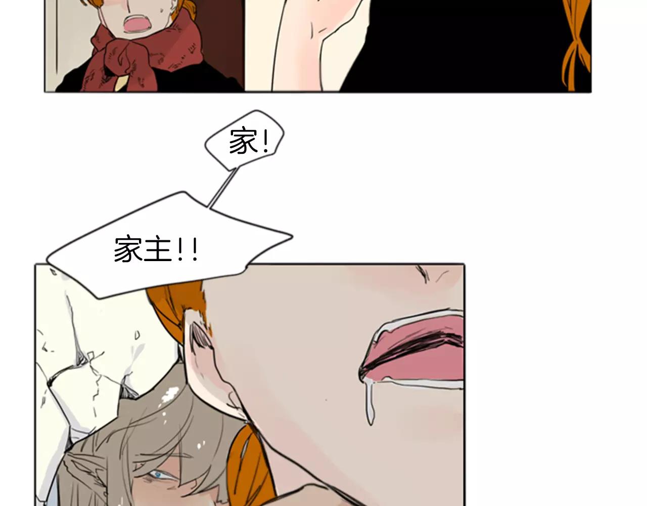 第33话 留你这条命？99