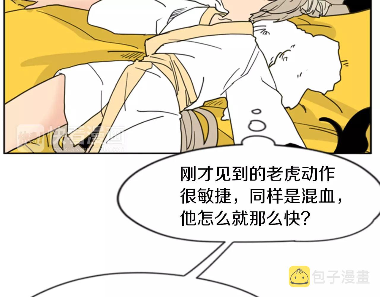 第68话 宴会83