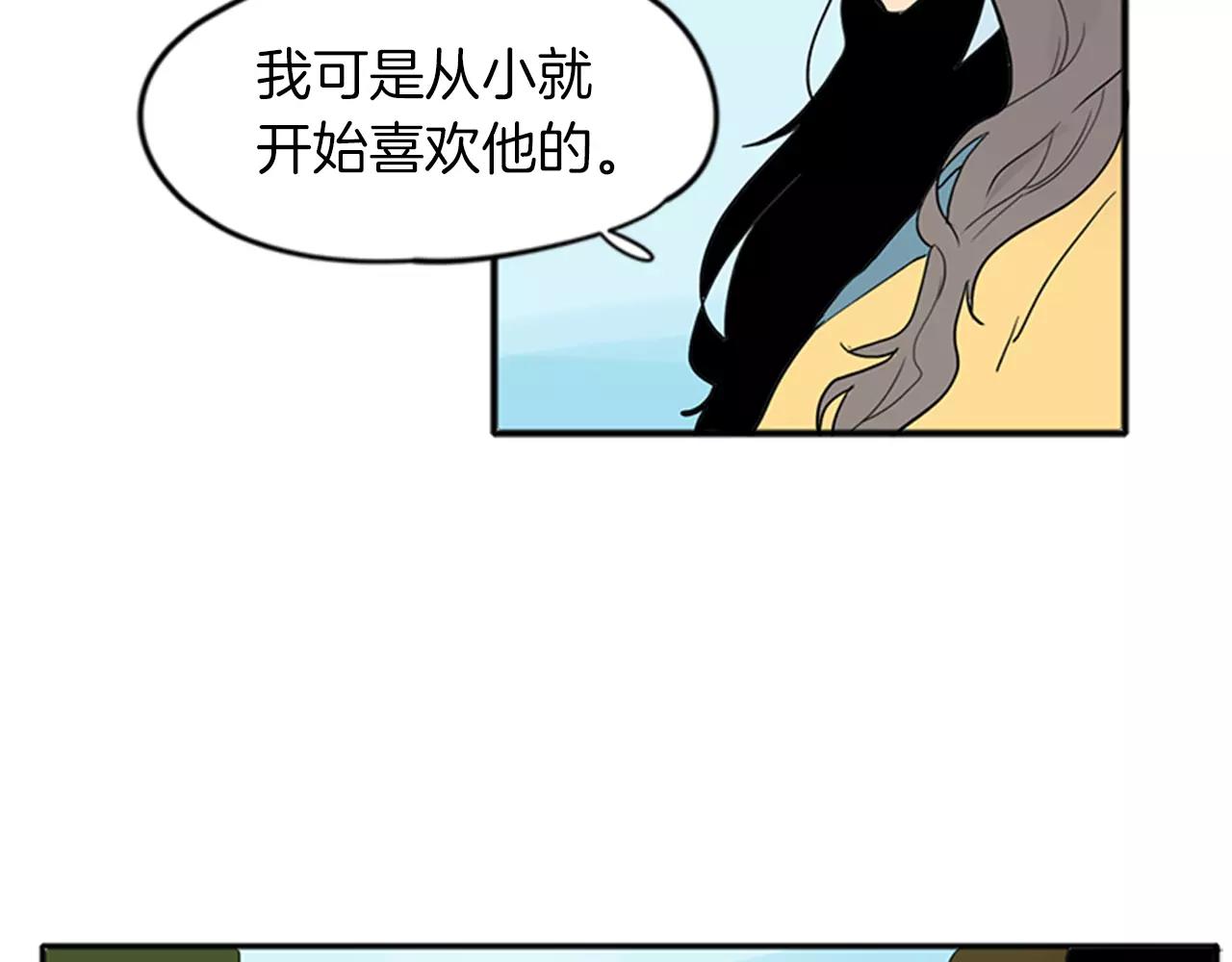 第79话 可疑的家伙7