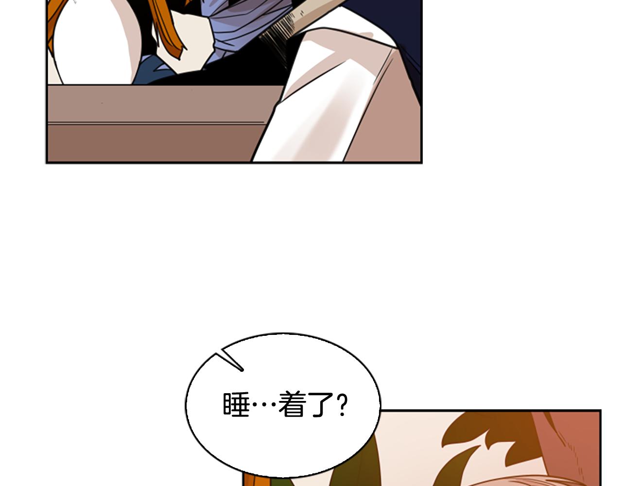 第117话 爲你等待34