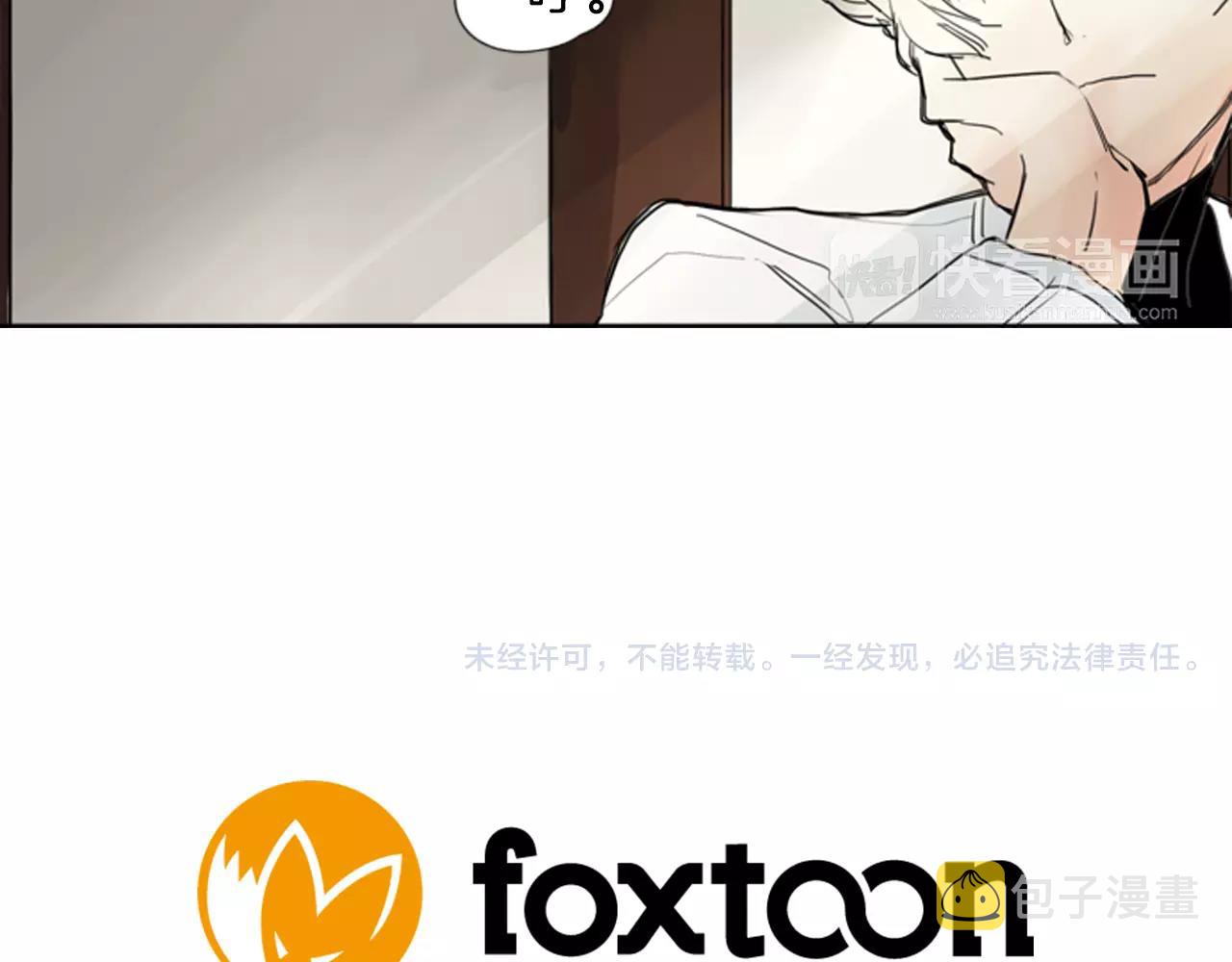 第27话 辛苦费86