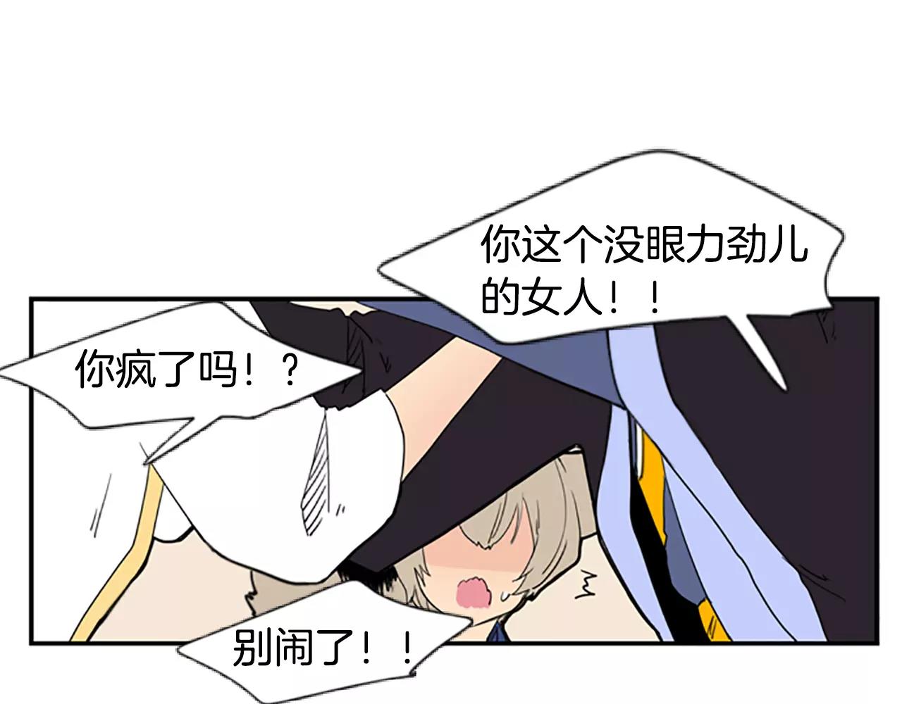 第53话 宴会计划78