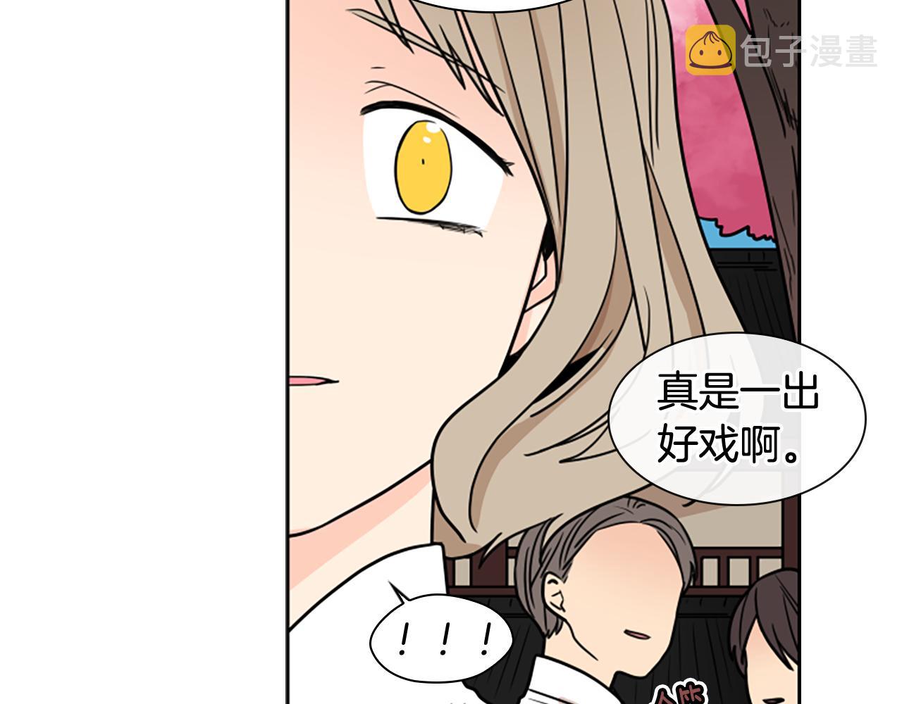 第108话 敢惹我的人62