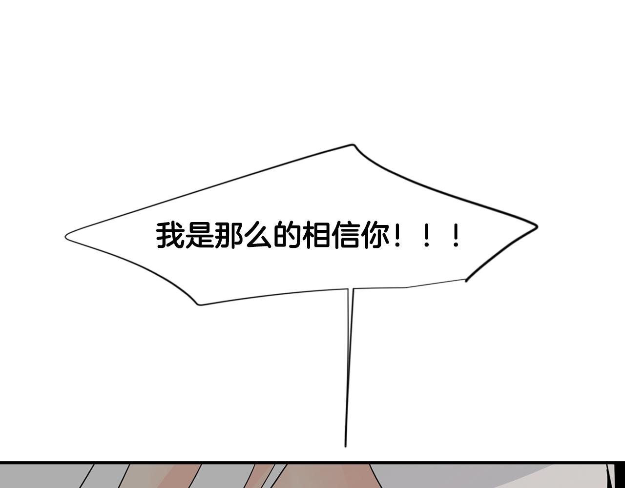 回忆篇第21话 回家58
